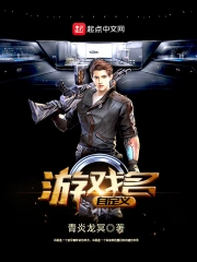 游戏名自定义