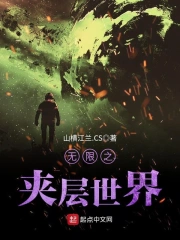 我是大世界主宰