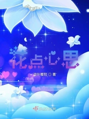 花点心思