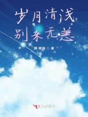萌学园之别来无恙