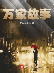 怪谈万物语