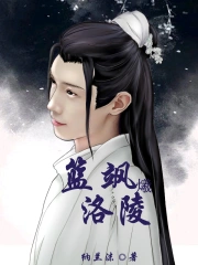 篮飒爔洛陵