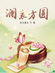 拒嫁弃女